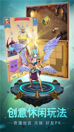 萌萌軍團星耀版
