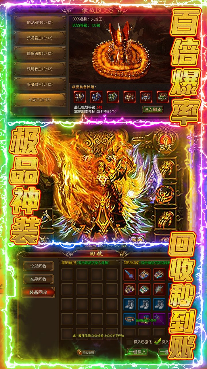赤月裁決BT 果盤版