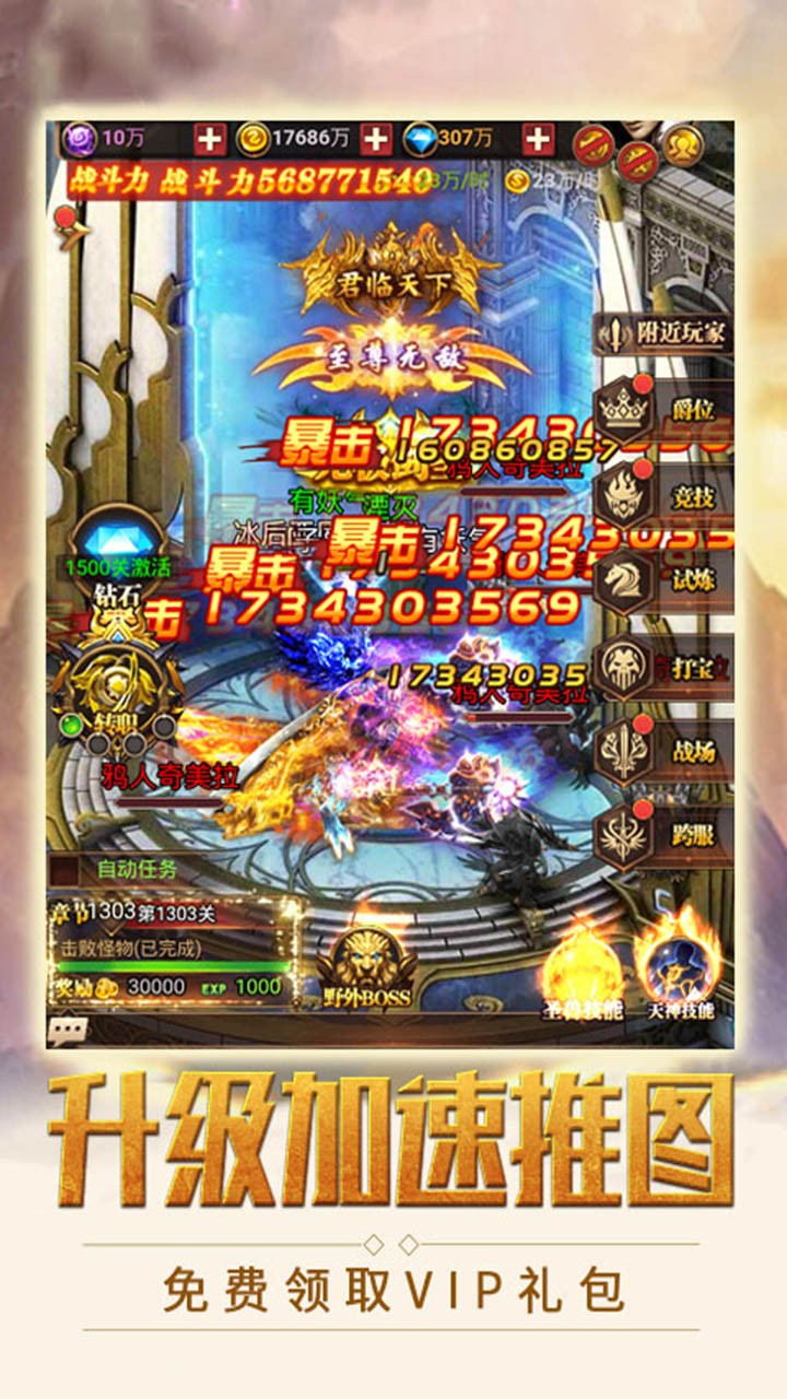 魔劍奇兵BT 果盤版