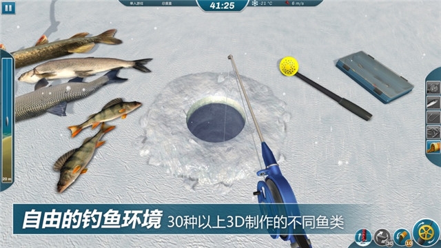 冰湖釣魚