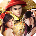 我在后宮當皇帝