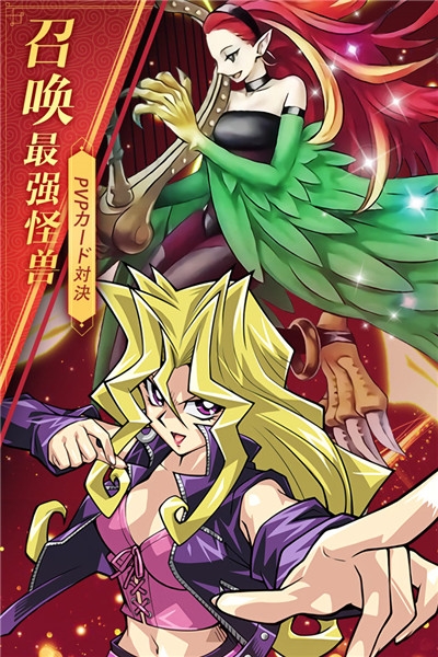 陣線對決最新版
