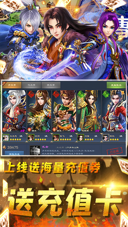 三國很忙-送328充值BT版 狂玩版