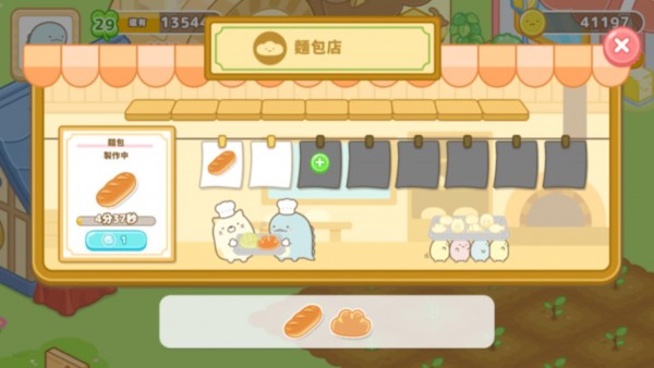 角落小伙伴農(nóng)場 最新版