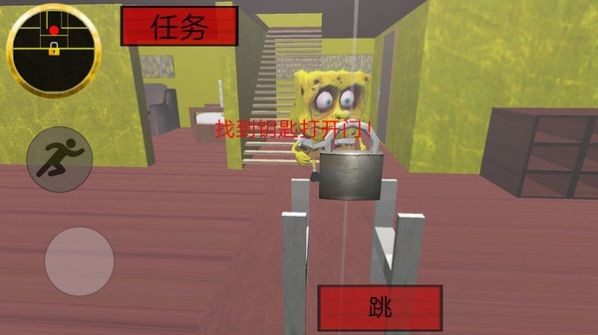 派大星的鄰居