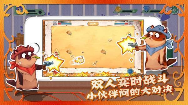 萌宠解谜