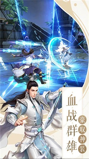 真封神外傳 變態(tài)版