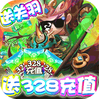 守衛(wèi)主公變態(tài)版