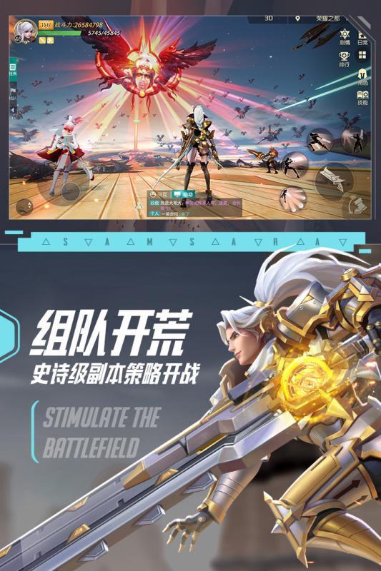 極限法則 騰訊版