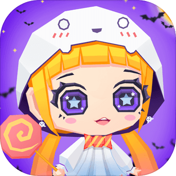 貝比島 無限衣服