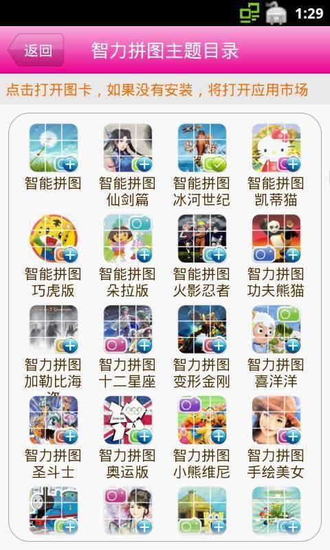 風(fēng)景油畫拼圖