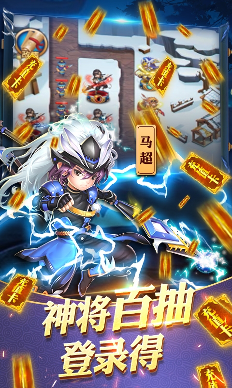守衛主公變態版