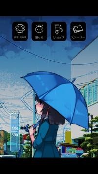 雨音療愈
