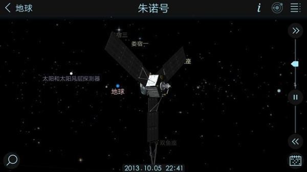 宇宙模擬器2