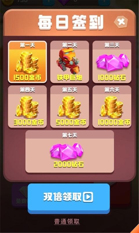 瞄準(zhǔn)大作戰(zhàn)