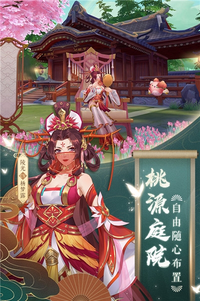 云夢四時歌 最新版