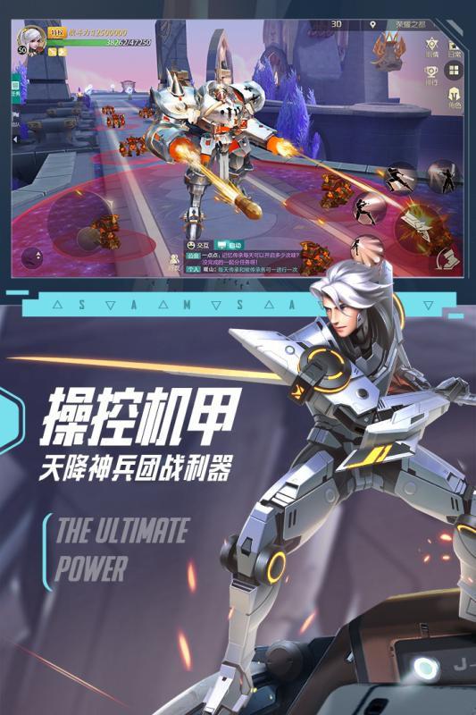 極限法則 騰訊版