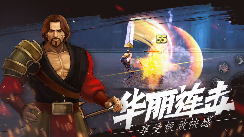 自由之心 測試服