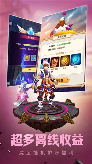 萌萌軍團 送充版