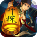 神都探奇穿越探案