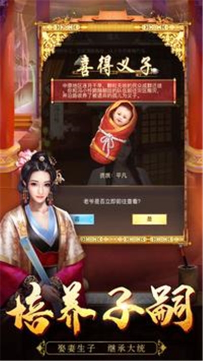 我在后宮當(dāng)皇帝