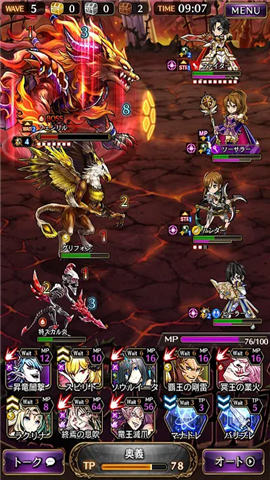 黑騎士與白魔王 日服版
