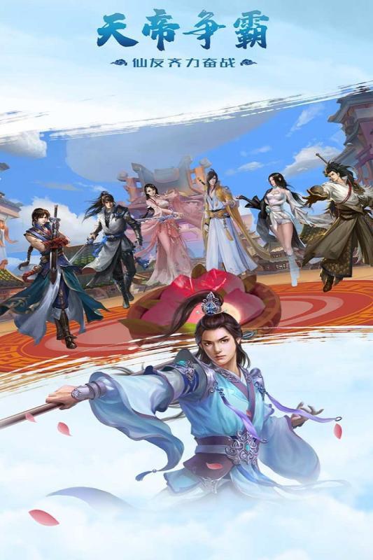 力港武林盟主 無限金幣版
