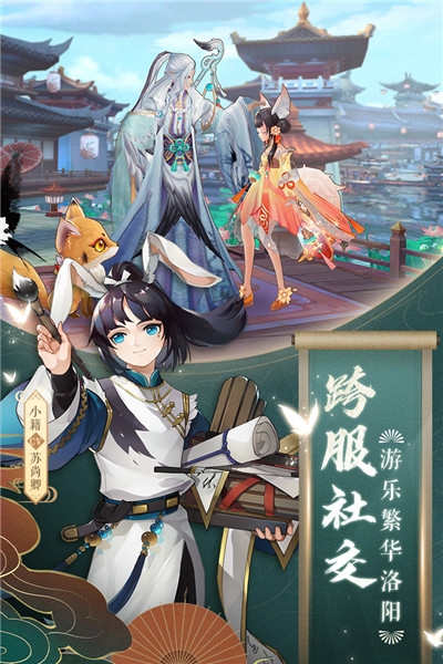 云夢四時歌 最新版