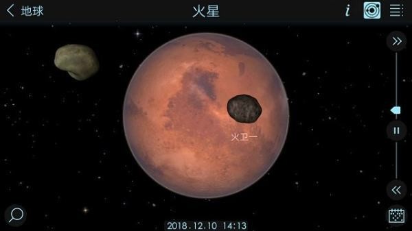 宇宙模擬器2
