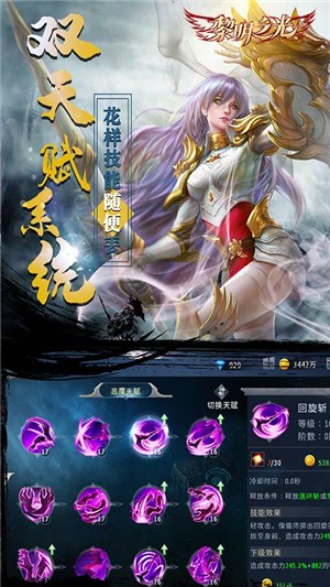黎明戰魂 商店版