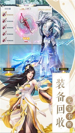 真封神外傳 百抽版