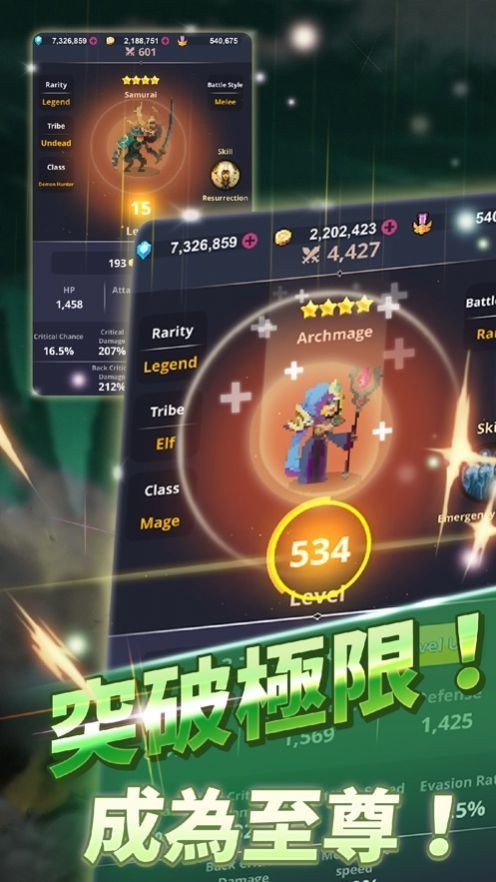 魔獸合并世界