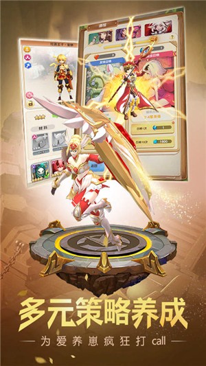 萌萌軍團 送充版