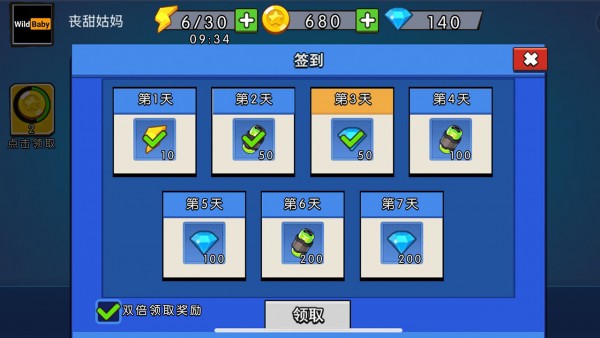 走A槍神