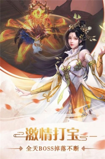 飛劍四海長恨歌