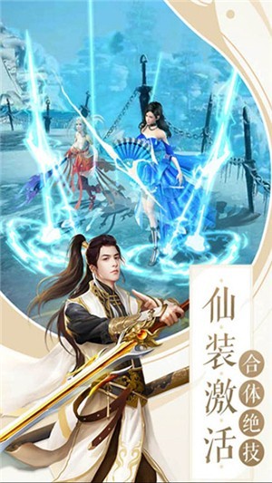 真封神外傳 變態(tài)版