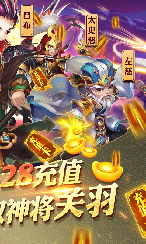 守衛主公變態版