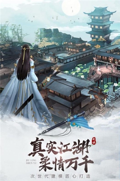 九靈神域天涯夢(mèng)