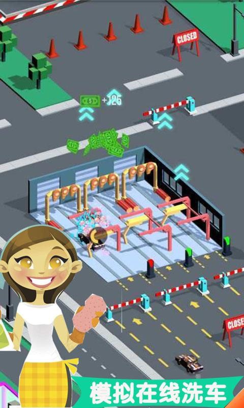 洗車(chē)店老板