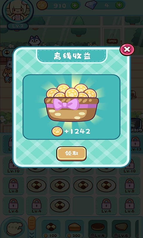 動物甜品店