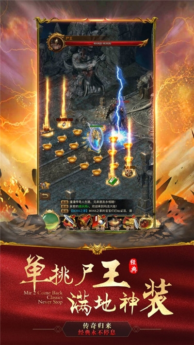 烈焰紅名
