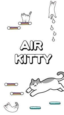 空中貓咪