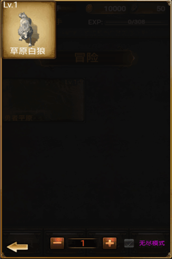 激樂(lè)神秘傳奇 九游版