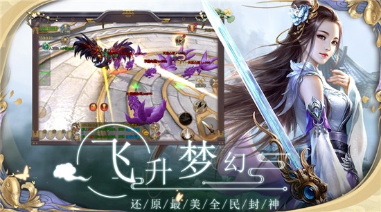 御仙緣之天域至尊