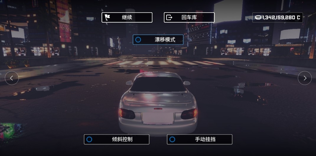 崩潰金屬