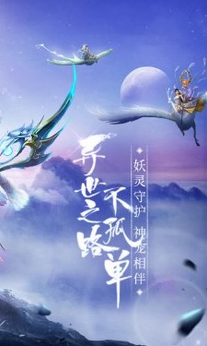 九靈神域鳳凰令