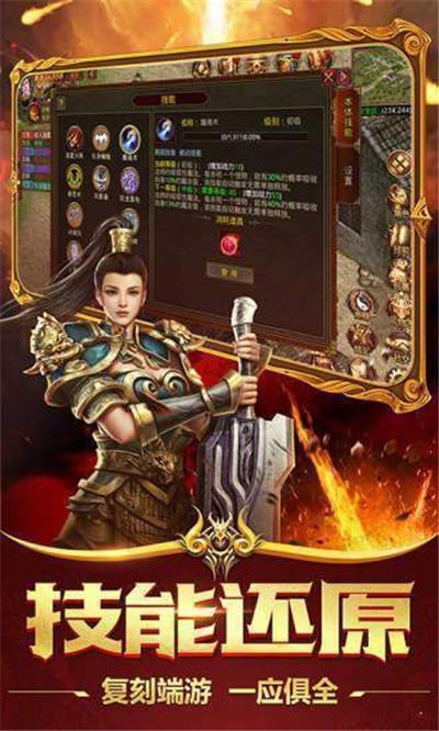 美杜莎傳奇之血刃歸來(lái)
