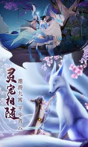 九靈神域鳳凰令