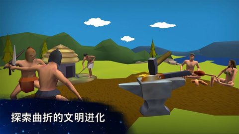 從細胞到奇點進化永無止境