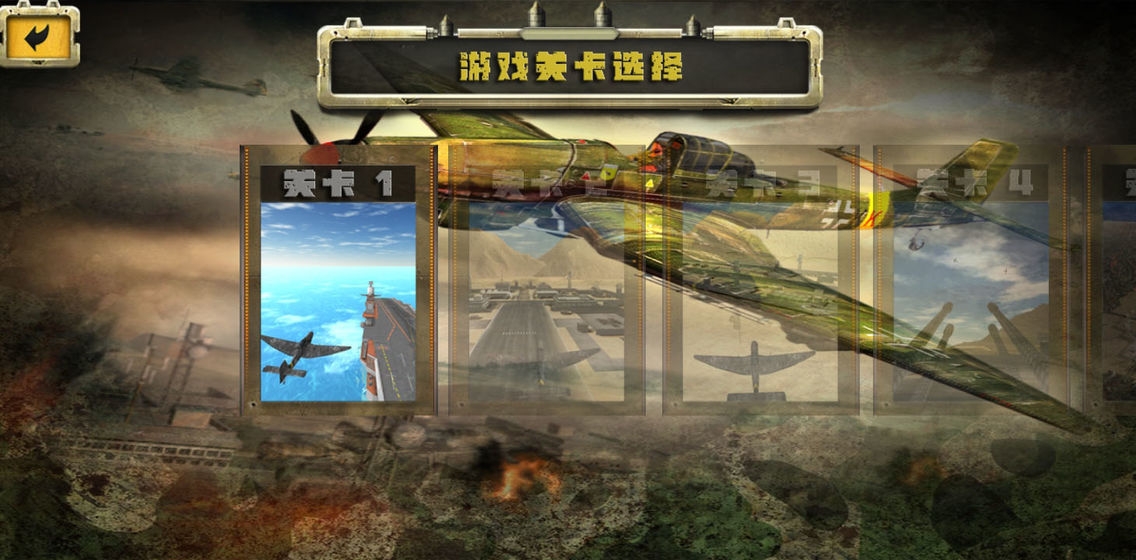 荒野防空戰(zhàn)